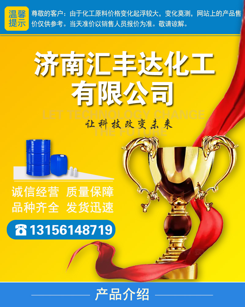 沐鸣娱乐奖杯.jpg