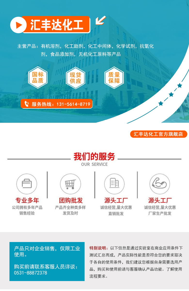 沐鸣娱乐旗舰店.jpg